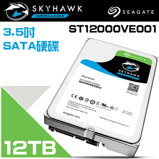 Seagate 希捷 SkyHawk監控鷹 ST12000VE001 12TB 3.5吋監控系統硬碟 昌運監視器