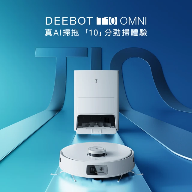 科沃斯掃地機器人