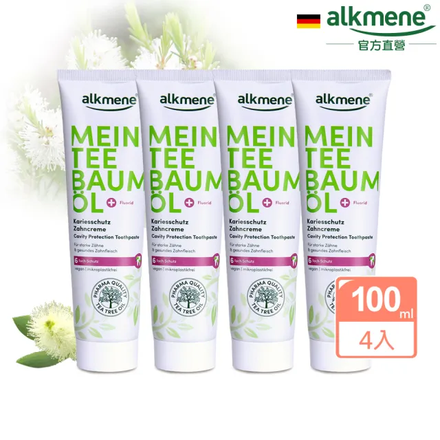 【德國alkmene】我的茶樹精油抗菌牙膏x4(總代理公司貨)