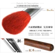 【BonTon】原木系列 扁腮紅刷/大 RTK05 特級尖鋒羊毛