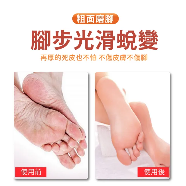 【磨毛去皮】兩用雙面奈米除毛器搓腳器(死皮挫 磨腳皮 刮腳皮 除毛 脫毛儀 刮毛器 去角質 足部保養)