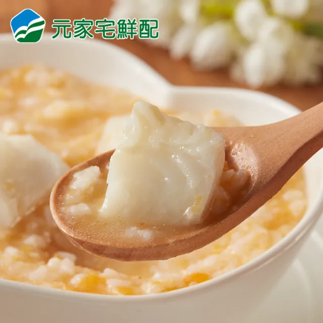 【元家】寶寶雪鰈菲力 250g/單包(8包組)