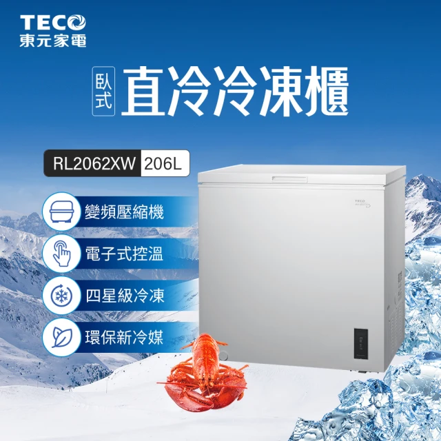 Frigidaire 富及第 500L立式無霜冷凍櫃 FRT
