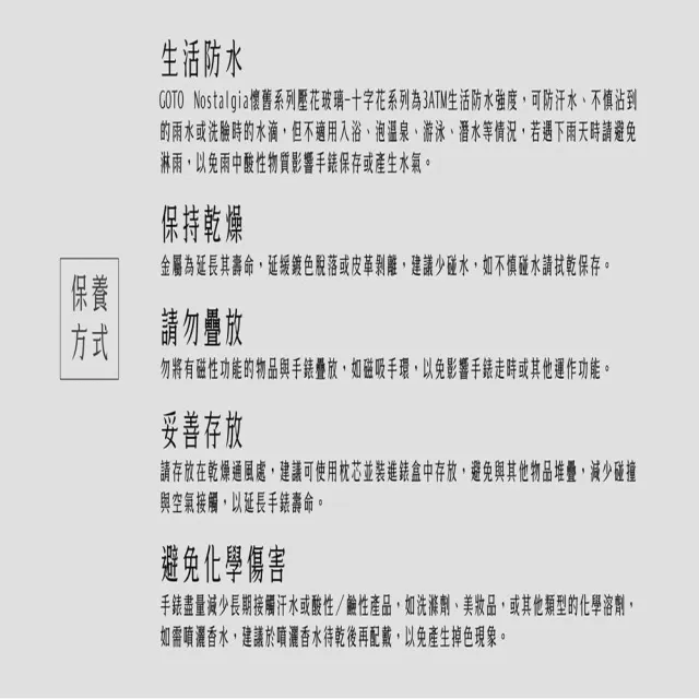 【GOTO】Nostalgia懷舊系列-壓花玻璃-十字花-女-玫瑰金X黑面(GS1099B-44-341)