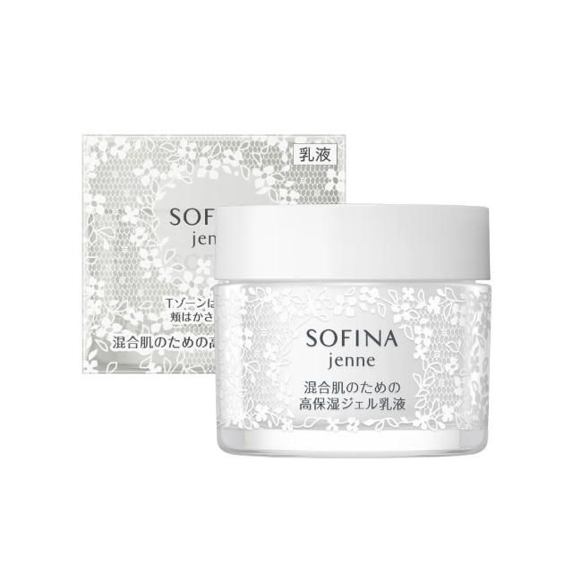 即期品【SOFINA 蘇菲娜】jenne 透美顏飽水控油 雙效水凝乳液