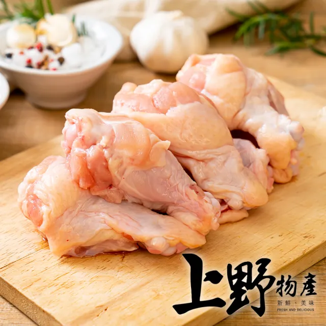 【上野物產】香檸紐澳良烤二節翅 x2包(500g±10%/包)