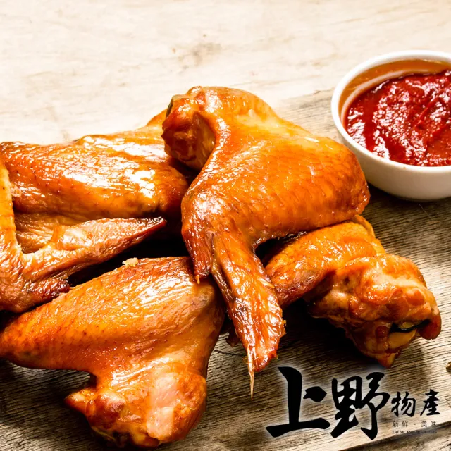 【上野物產】香檸紐澳良烤二節翅 x2包(500g±10%/包)