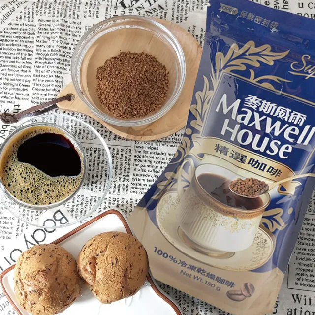 【Maxwell 麥斯威爾】精選即溶咖啡環保包(150g/包)