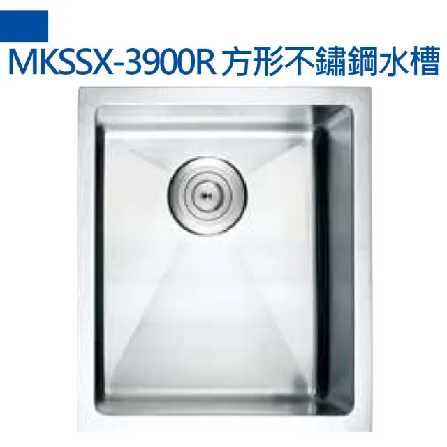 【MIDUOLI米多里】MKSSX-3900R方型不銹鋼水槽