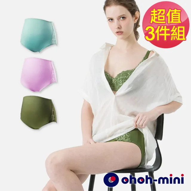 【Gennies 奇妮】3件組*孕婦內褲 浪漫蕾絲高腰內褲 歐歐咪妮(共4色)