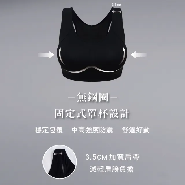 【Clany 可蘭霓】台灣製 透氣包覆顯瘦防震加大尺碼無鋼圈 M-2XLQ運動涼感內衣(經典黑6965-63)