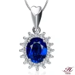 【禾美珠寶】天然皇家藍藍寶石項鍊YS033(18K金)