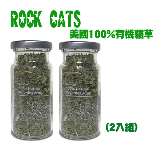 【ROCK CATS】美國100%有機貓草（花葉）15g(2入組)