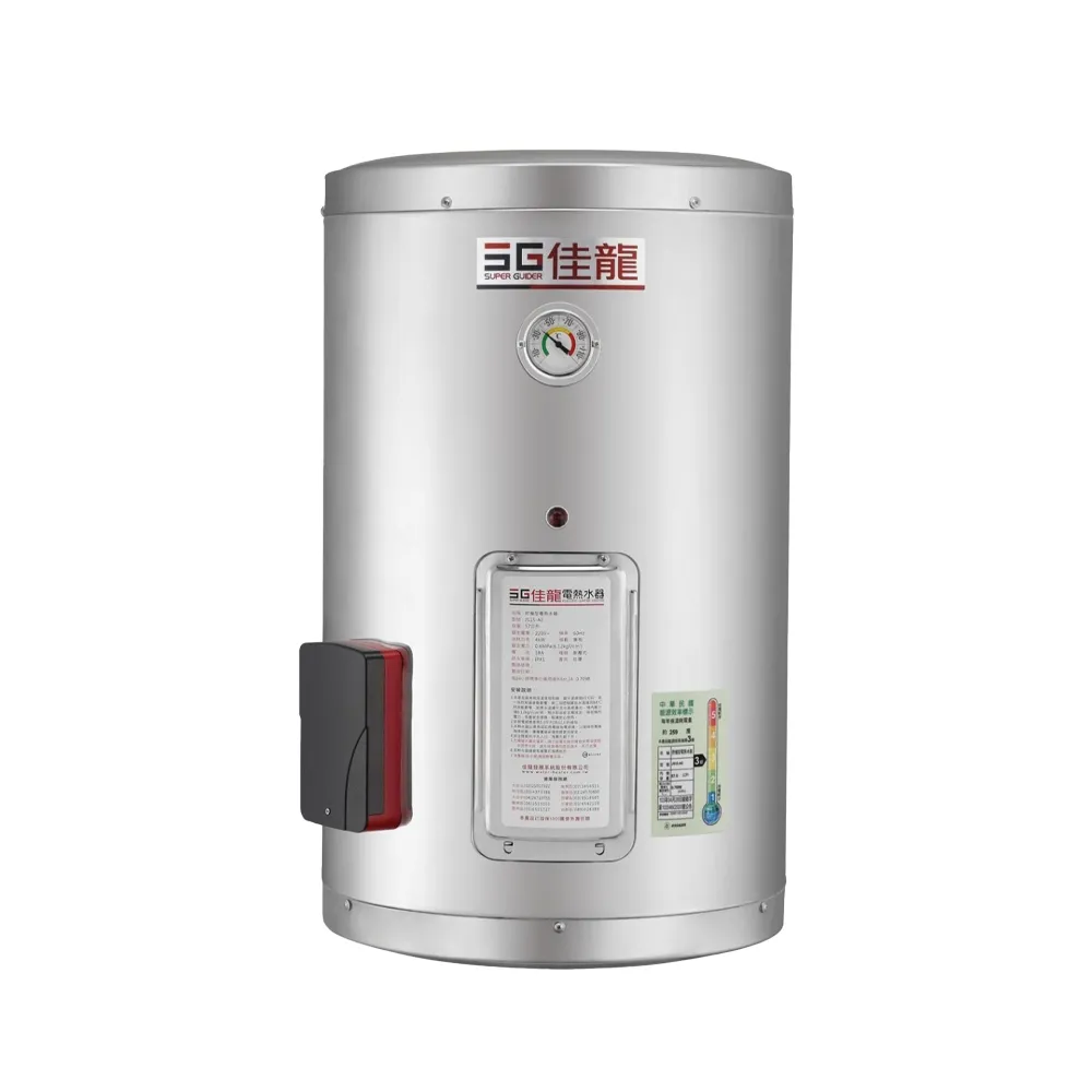 【佳龍】落地式貯備型電熱水器 40加侖(JS40-B - 不含安裝)