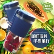 【日本富士雅麗】磁吸式充電Tritan隨行鮮榨果汁杯(2入組)