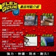 【FLEX SEAL】FLEX GLUE 大力固化膠(透明色/18ml)