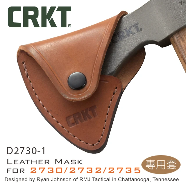 【CRKT】斧頭專用皮套(#D2730-1)