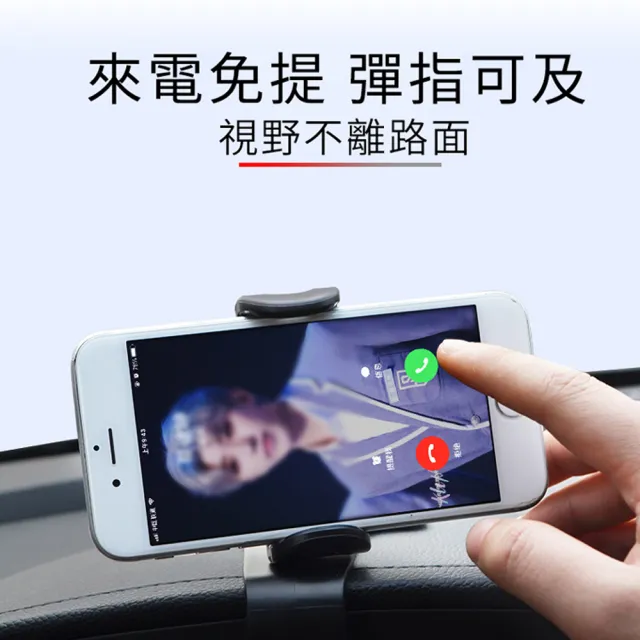【ANTIAN】儀錶板車載支架 卡扣夾子式車架 穩固支撐 汽車手機支架(車用手機導航支架 支援橫/豎屏)