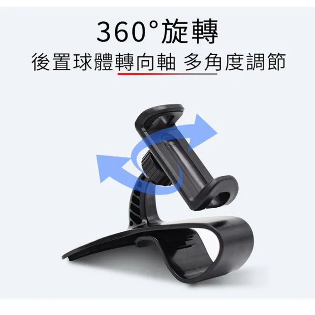 【ANTIAN】儀錶板車載支架 卡扣夾子式車架 穩固支撐 汽車手機支架(車用手機導航支架 支援橫/豎屏)