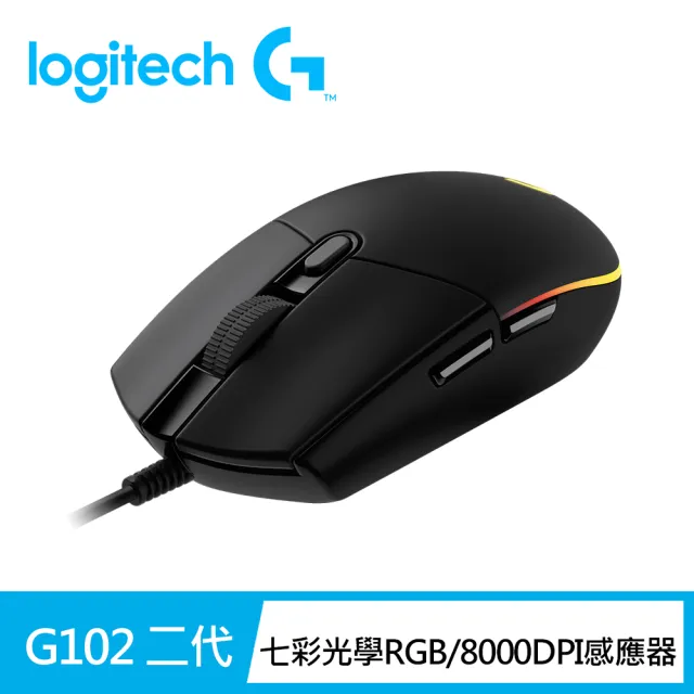 【Logitech G】G102 炫彩遊戲有線滑鼠(黑)