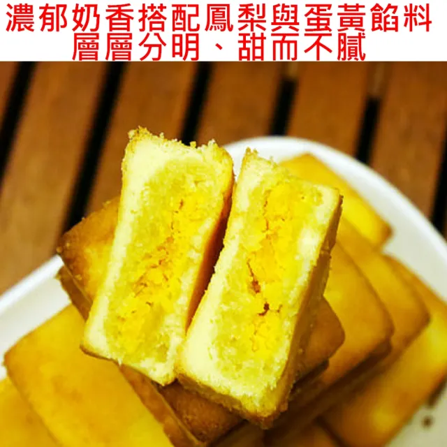 【小潘鳳梨酥】禮盒鳳凰酥12入(知名伴手禮-年節禮盒)_年菜 年節禮盒