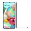 【IN7】Samsung Galaxy A71 6.7吋 高透光2.5D滿版鋼化玻璃保護貼