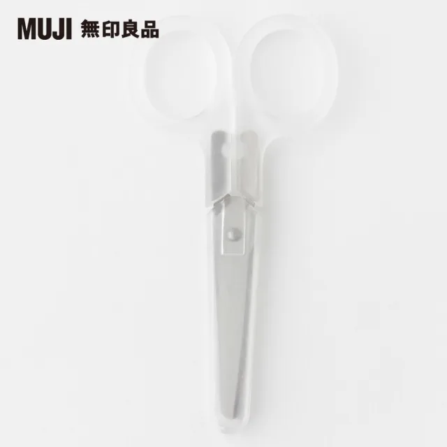 【MUJI 無印良品】不鏽鋼剪刀/左手用/透明.全長約10.5cm