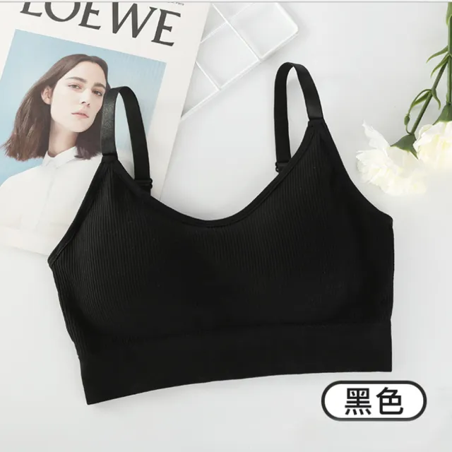 【CS22】日系無印風無鋼圈內衣背心(運動背心)
