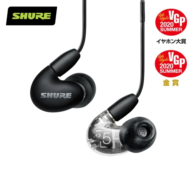 【SHURE】Aonic 5 新系列旗艦監聽耳機(鍵寧公司貨)