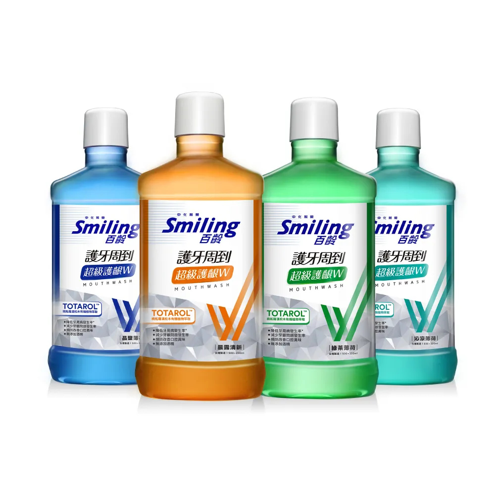 【Smiling 百齡】護牙周到漱口水超級護齦W_750ml/瓶(綠茶/晶鹽/沁涼/晨露清新)