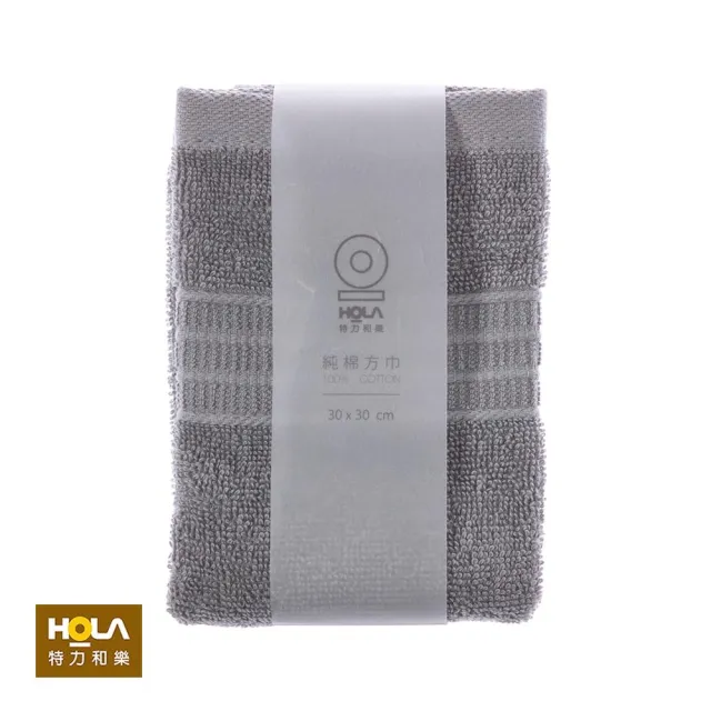 【HOLA】土耳其典雅素色方巾-銀灰30*30