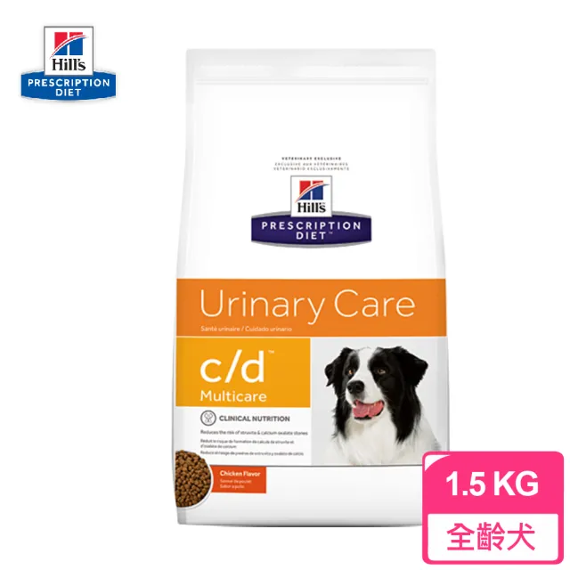 【Hills 希爾思】犬用 c/d Multicare 1.5KG 處方 狗飼料(全效 泌尿道健康 犬飼料)