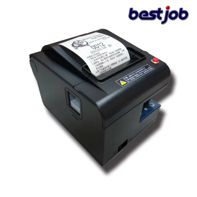 【bestjob倍視佳】桌上型發號出票機 免電腦即可運作(排隊機/發號碼牌機/取號機/抽號碼機)