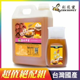 【中寮農會】龍眼蜜-500g-瓶(一瓶組)