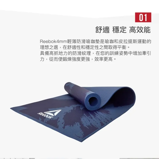 【REEBOK】防滑波紋瑜珈墊-4mm(筆刷藍)