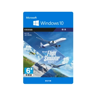 【Microsoft 微軟】模擬飛行-下載版(購買後無法退換貨)