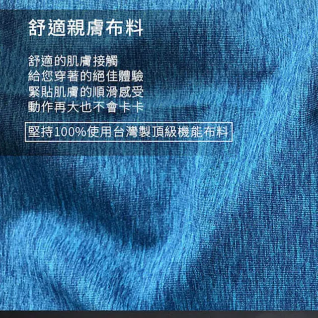 【A-MYZONE】夏日必備超涼感 女款抗菌機能運動短袖上衣 涼感上衣(抗菌除臭/高彈力/調節體溫/防曬)