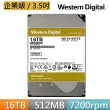 【WD 威騰】金標 16TB 企業級 3.5吋 SATA硬碟(WD161KRYZ)