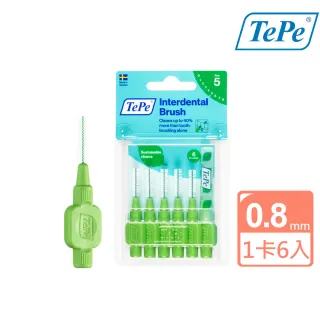 【TePe 緹碧】I型普通刷毛牙間刷(5號/0.8mm/L)