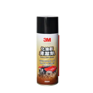 【3M】化油器清潔劑