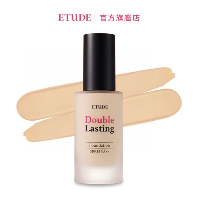 【ETUDE】長效待肌無瑕輕粉底 30g