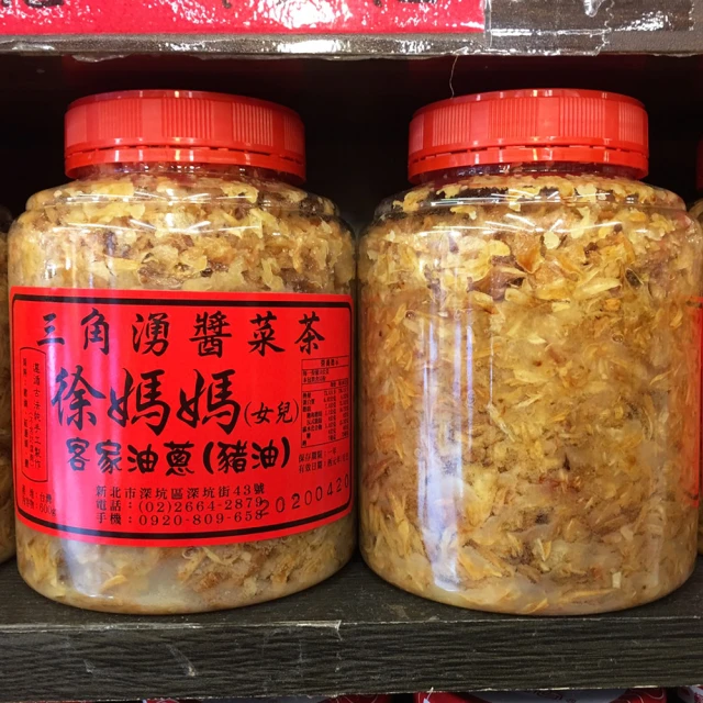 三角湧徐媽媽醬菜茶 客家油蔥-豬油(600g)