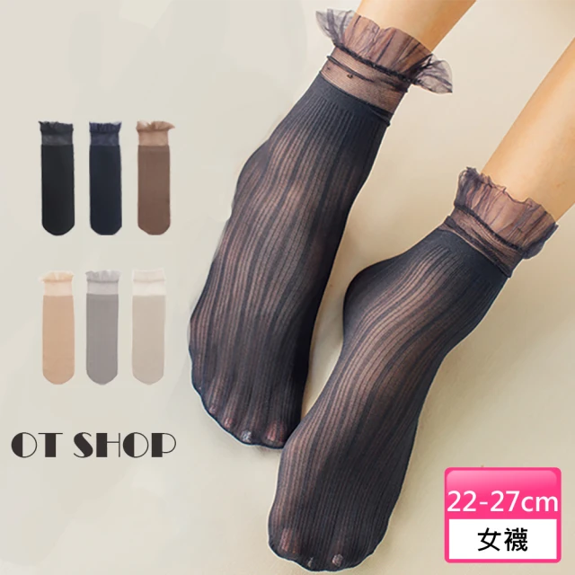 【OT SHOP】女款日系素色蕾絲花邊透膚絲襪 中筒襪 M1063(超薄天鵝絨 舒適 襪子)