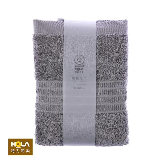 【HOLA】土耳其典雅素色毛巾-銀灰40*80