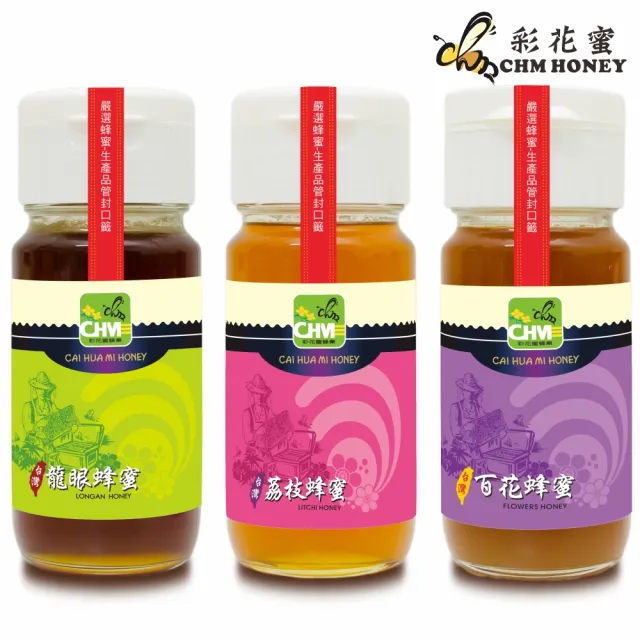 【彩花蜜】台灣蜂蜜禮盒X3盒(700gX1瓶/盒；龍眼+荔枝+百花)
