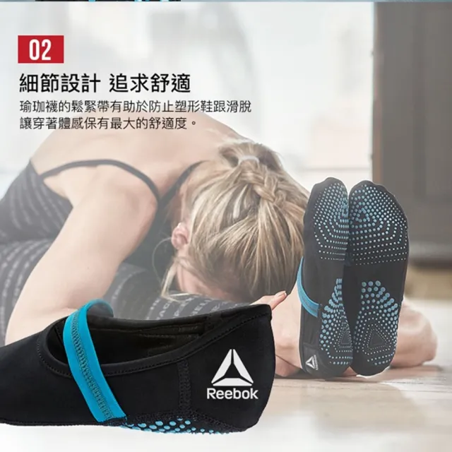 【REEBOK】止滑透氣瑜珈襪 一雙(S-XL)