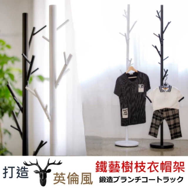 H&D 東稻家居 鋁框拉門衣櫥7.5尺(TCM-08337)
