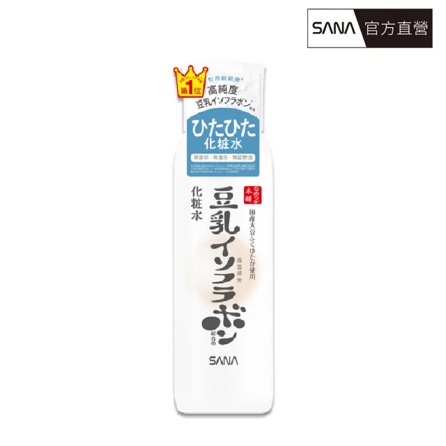 【SANA 莎娜】豆乳美肌化妝水200mL(清爽/濃潤)