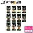 【Natural Farm 自然牧場】紐西蘭天然零食-小(狗零食 狗點心 潔牙 挑嘴)