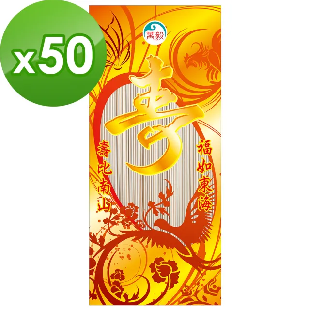 【老食說】拜拜祝壽 二束壽麵(200gX50包)